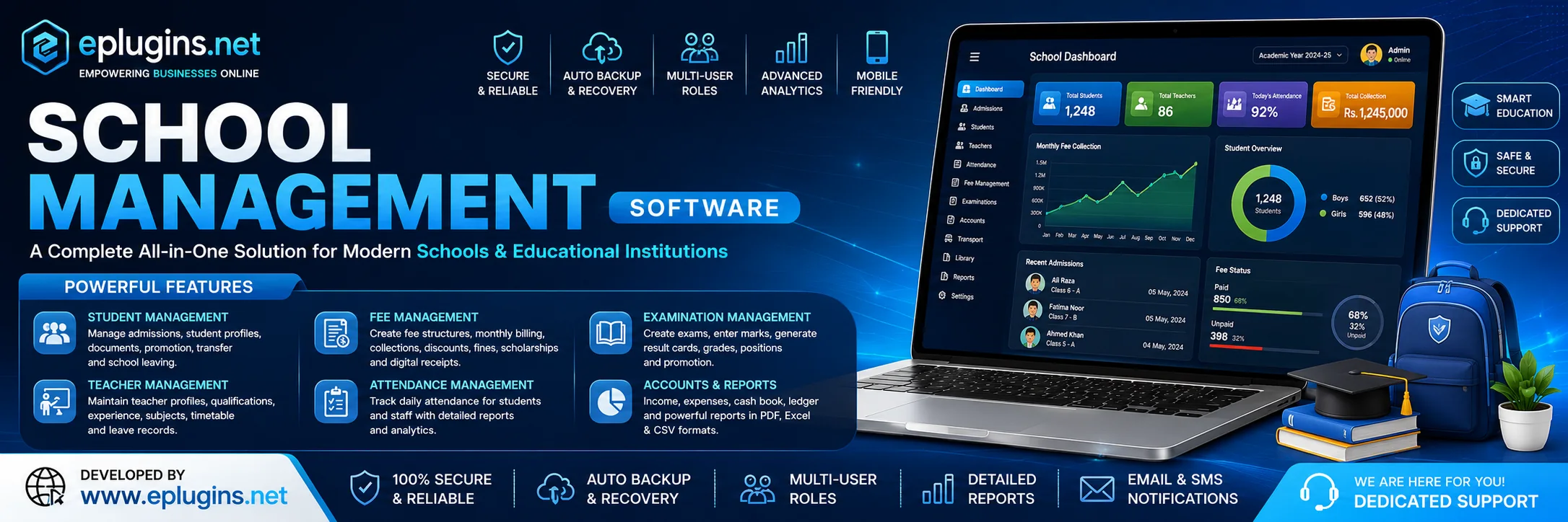 School Software